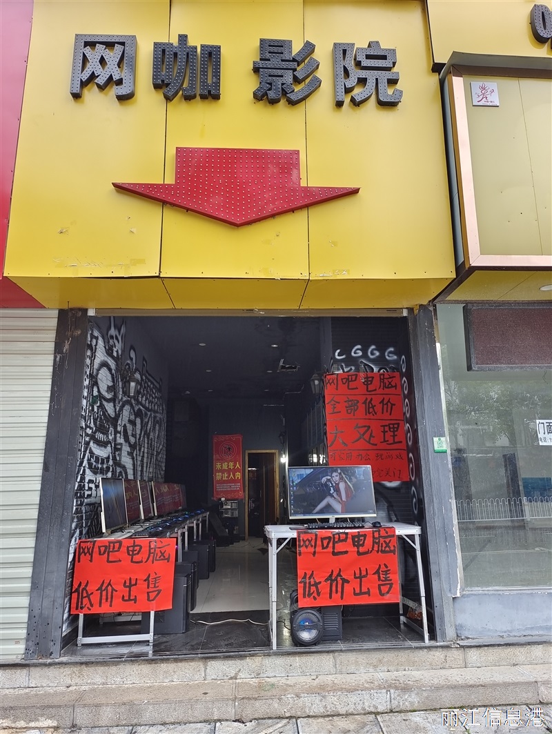 網(wǎng)吧電腦低價處理