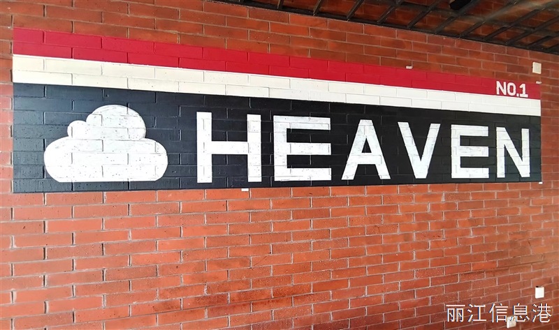HEAVEN韓國餐廳找兼職生